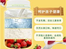 芝罘區(qū)健浦營養(yǎng)健康咨詢服務(wù)部產(chǎn)品展示 專業(yè)教育咨詢服務(wù)引領(lǐng)健康生活
