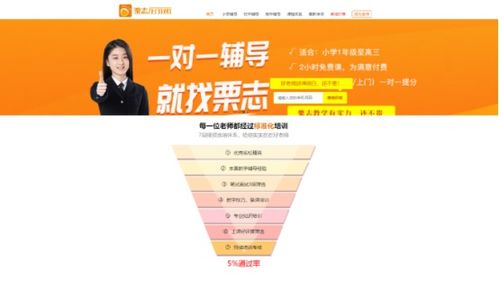 第七屆中國行業(yè)影響力品牌峰會(huì)圓滿落幕，廣州學(xué)求易教育咨詢脫穎而出，彰顯專業(yè)價(jià)值