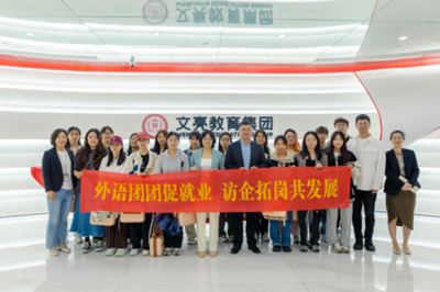 浙江工商大學(xué)外國語學(xué)院教育咨詢服務(wù)的實(shí)踐與思考