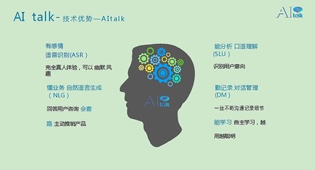 AI時(shí)代成才起跑線 科大訊飛“智慧教育”助力育兒變革