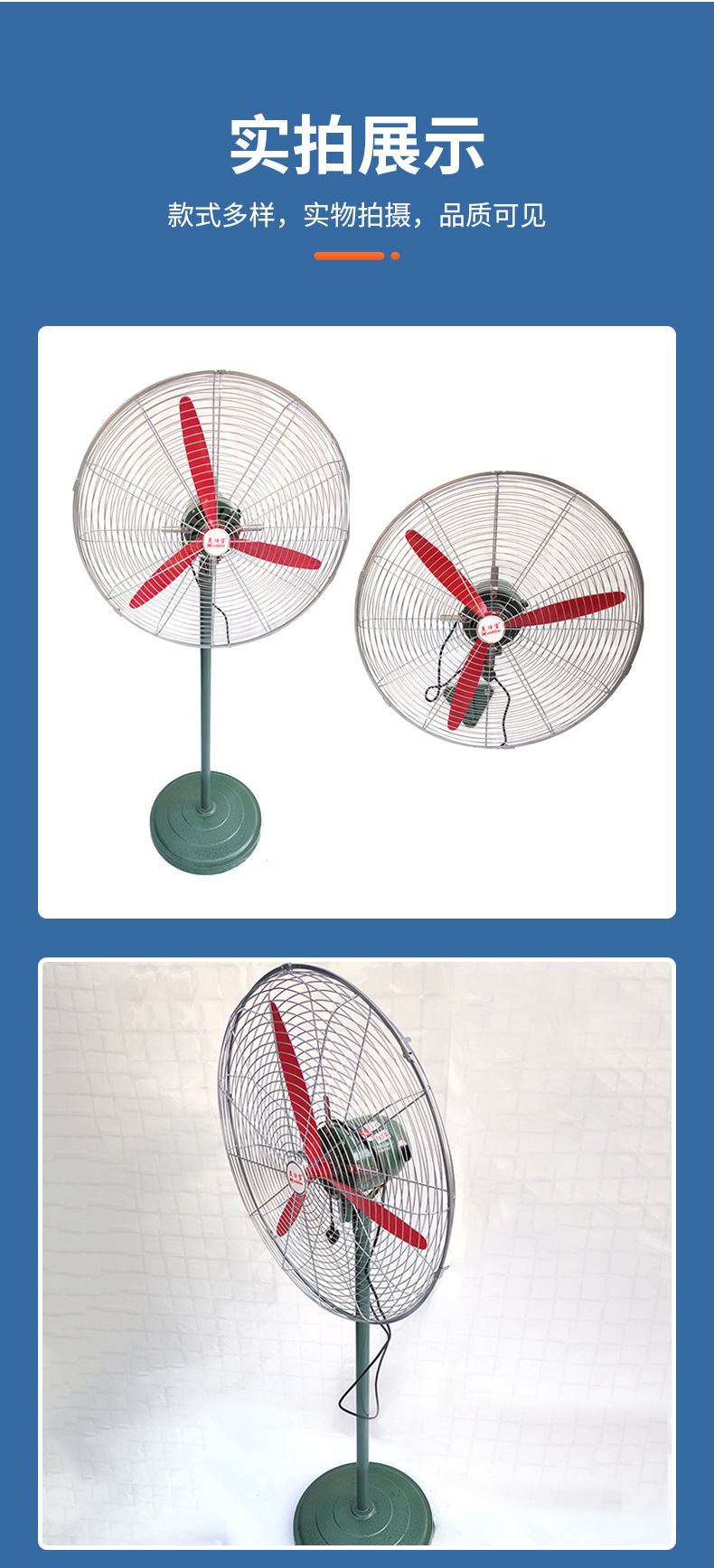 廠家直供工業(yè)落地牛角扇 大功率大風(fēng)量，純銅電機(jī)強(qiáng)力散熱之選