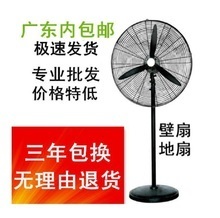 工業(yè)風(fēng)扇牛角 一淘網(wǎng)最新返利優(yōu)惠全攻略，省錢(qián)又省心